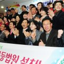 수원고등검찰청