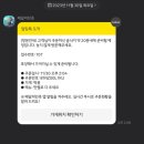 떡붕