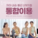 지에스25 의왕대림 이미지