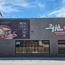 신양1길 이미지