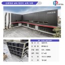 신광밧데리 이미지