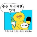 만만디 이미지