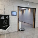 송추효사랑요양병원 이미지