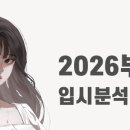 애니온웹툰만화학원
