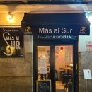 스페인 마드리드 음식추천 마스알수르 spain madrid Mas Al Sur 빠에야 샹그리아 후기 메뉴 가격