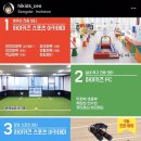 하이키즈 스포츠 아카데미 이미지