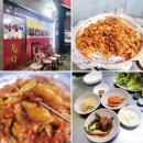 왕십리 노래연습장 | 경기광주 경안동맛집 야채곱창 진정한 맛의 향연 왕십리곱창