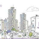 부평문화로205번길 이미지