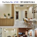 모던음악교습소