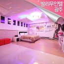 발리무인텔 이미지