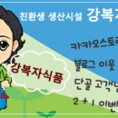 후니식품