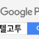 스테이비호텔 명동 이미지