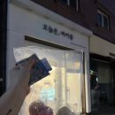 오늘은마카롱 이미지