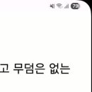 복지가 요람에서 무덤까지가 아니라 요람은 있고 무덤은 없는 불멸 사회를 이룬다. 이미지
