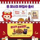 또래오래서