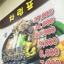 LC타워 이미지
