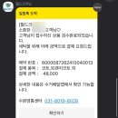 명품크리닝세탁 이미지