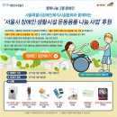 토토생활용품