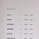 고성농요 기획공연 이미지