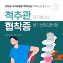 양정베스트마취통증의학과의원 네이버블로그