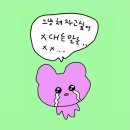 송도 크로스핏 | 출근전 아침크로스핏 이렇게나 재밌다니, 송도크로스핏 새벽반 후기