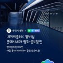 씨네샤르망2 이미지