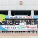 청송영양축산업협동조합 이미지