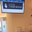 파티마소아청소년과의원 이미지