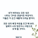 모든 상의 배경 허공을 조견하면 사랑으로 보게 될 것이다 이미지