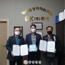 행복키움 주식회사 이미지