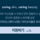 닥터클레버 이미지