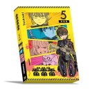 라이라이 이미지