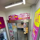 으뜸플러스안경원 이수역점 이미지