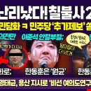 칠불사는 비교불가 퍼즐이 맞춰진다 이미지