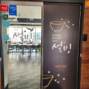 설빙 해운대청사포점