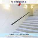 말라카 여행 추천 호텔 후기: 더 원 베케이션 홈