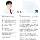 몸앤장한의원 송산새솔점 이미지