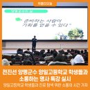 양일고등학교 이미지