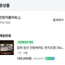 실경산수화 | 한지 조명 | 겸재 정선 &#34;인왕제색도&#34;