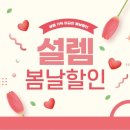 성경사랑마트