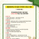 동명골프아카데미 이미지