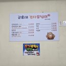 우성빌라 B동 이미지