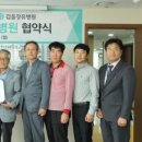 의료법인갑을의료재단 갑을장유병원 이미지