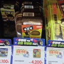 이마트24하단풍년점 | 편의점 두쫀쿠 이마트24가 제일 맛있음 추천