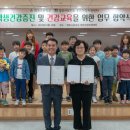 의곡초등학교 이미지