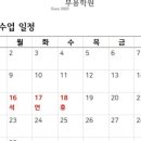 바르무용학원 이미지