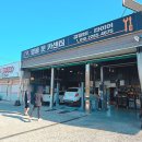 명품 문카센터 이미지