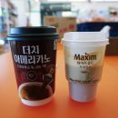 GS25 남애항점 이미지