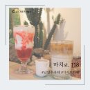 [카페 | 남양주] 남양주 호평동 디저트카페 마치st.118