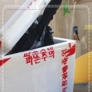 공룡수산식당 이미지